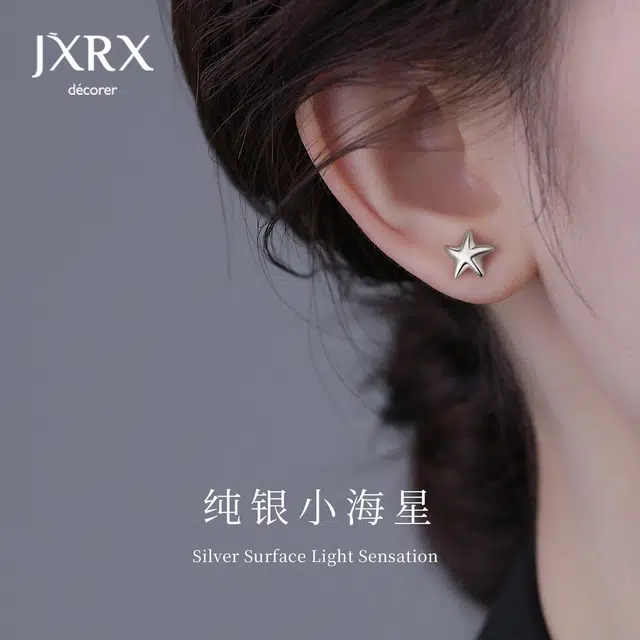 JXRX 999