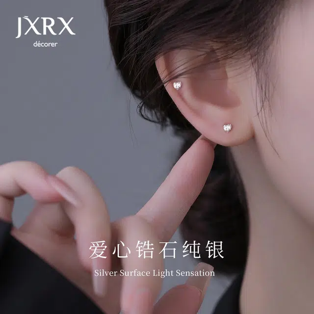 JXRX s999