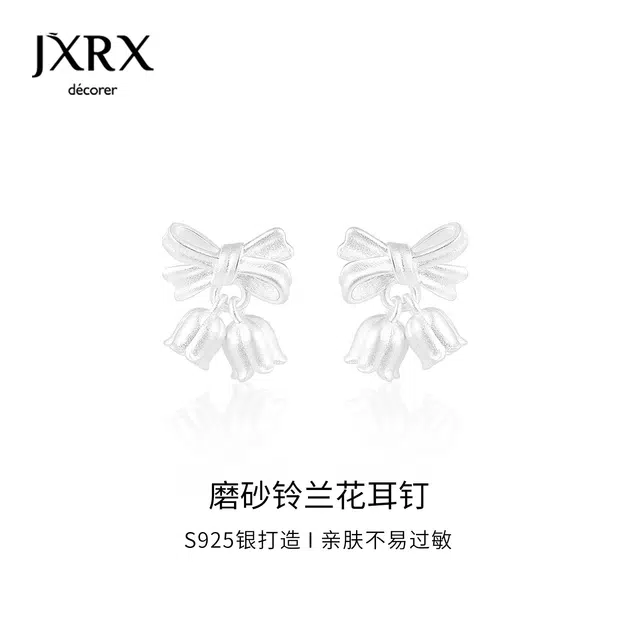 JXRX s925