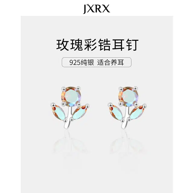 JXRX 925