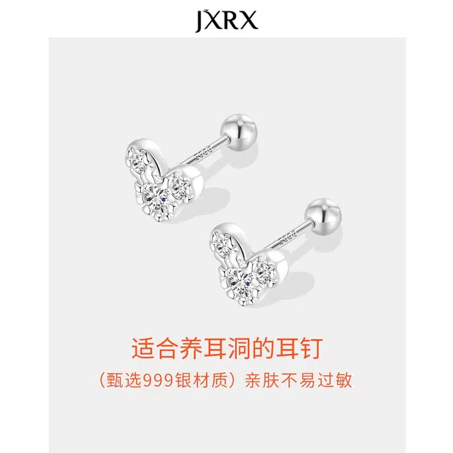 JXRX 999