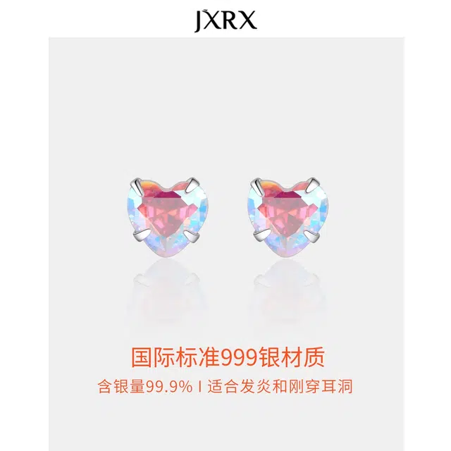 JXRX s999