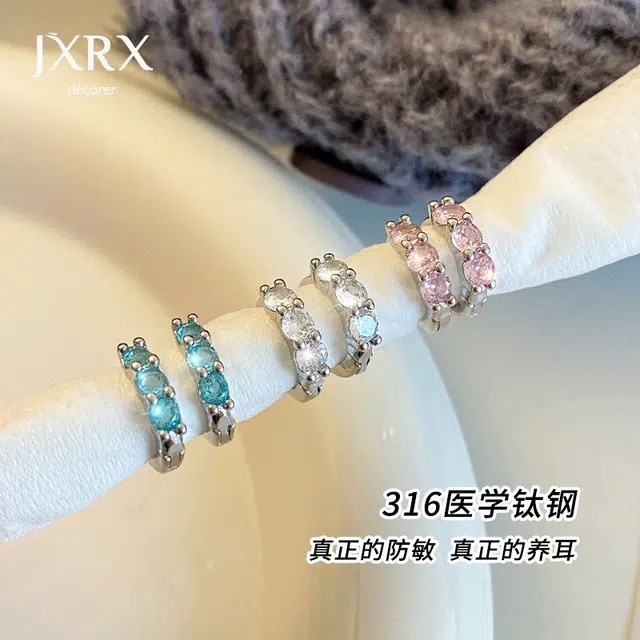 JXRX
