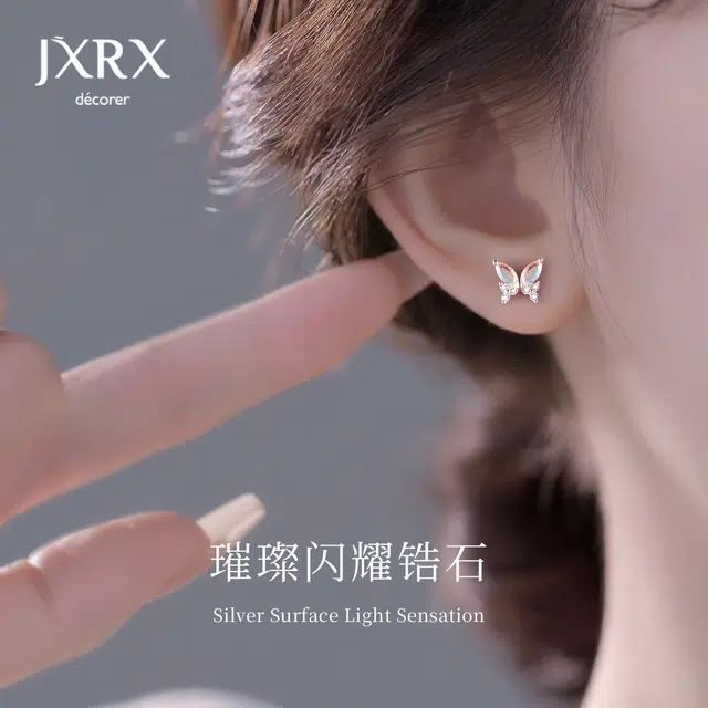 JXRX s925