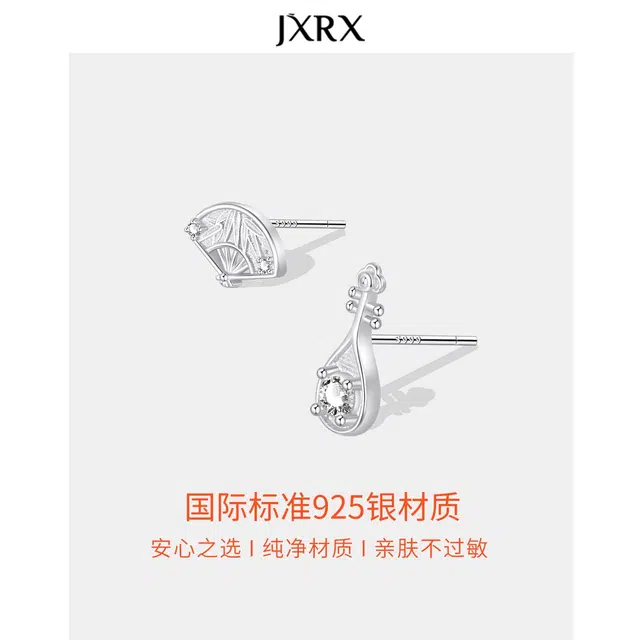 JXRX 925