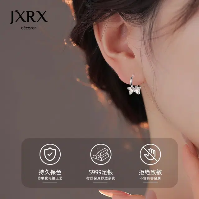 JXRX 999