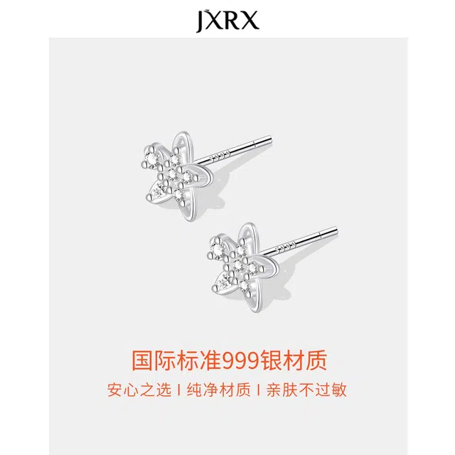 JXRX s999