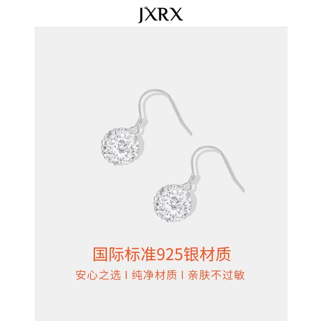 JXRX s925