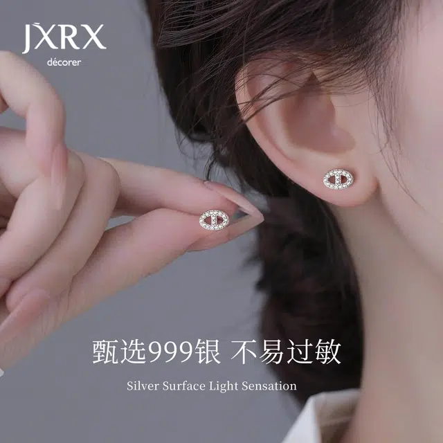 JXRX s999