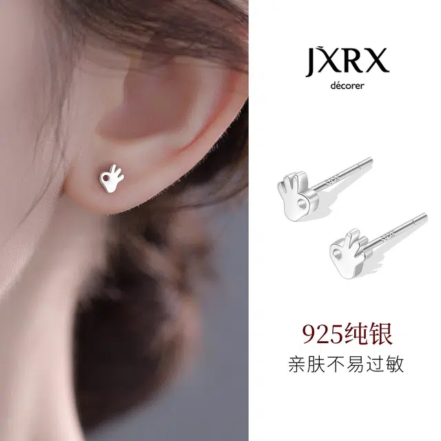 JXRX OK 925