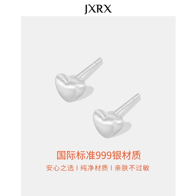 JXRX s999