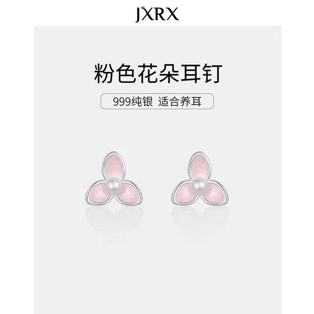 JXRX s999