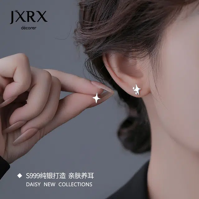 JXRX s999