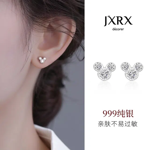 JXRX 999