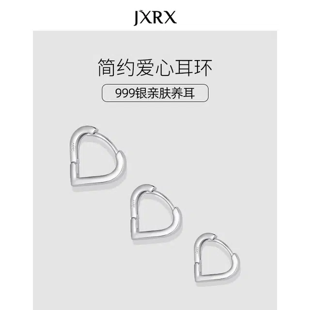 JXRX 999