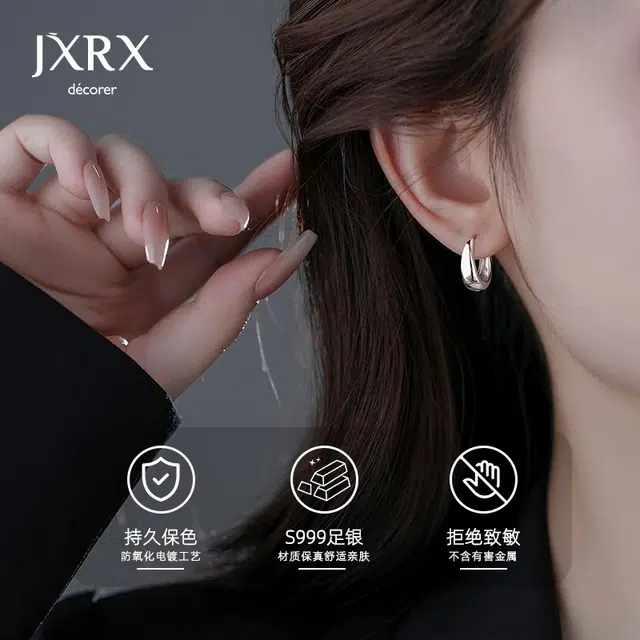 JXRX s999