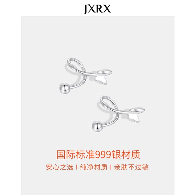 JXRX s999