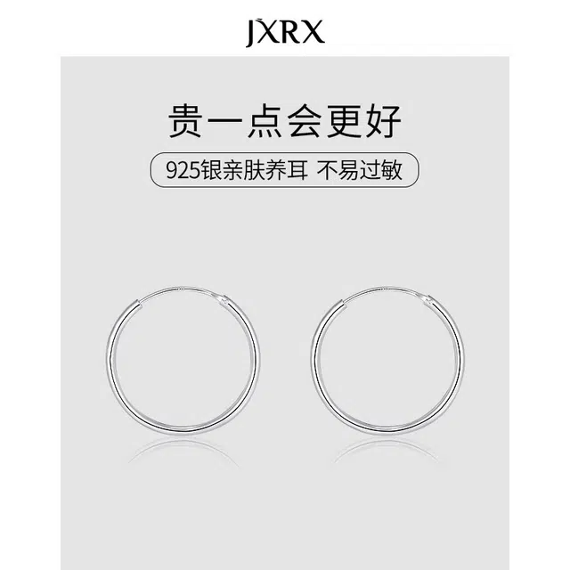 JXRX 925