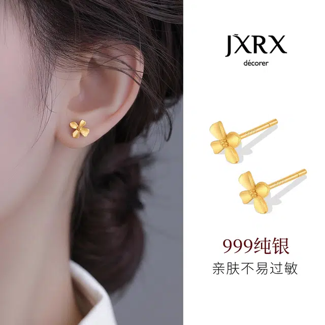 JXRX 999