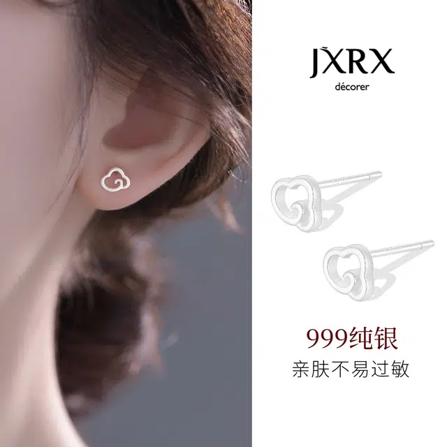 JXRX s999