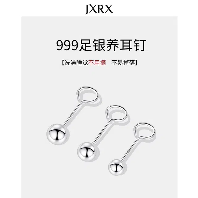 JXRX 999