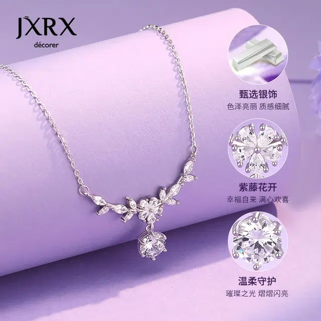 JXRX s925