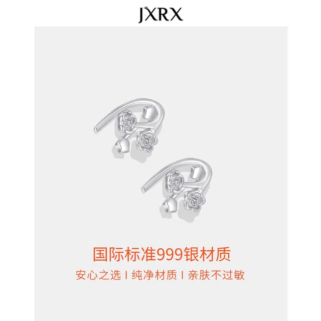 JXRX s999