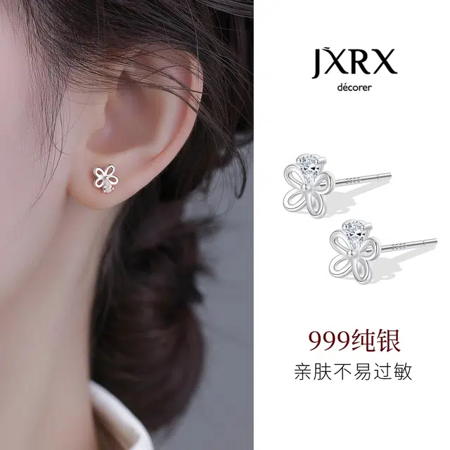 JXRX s999