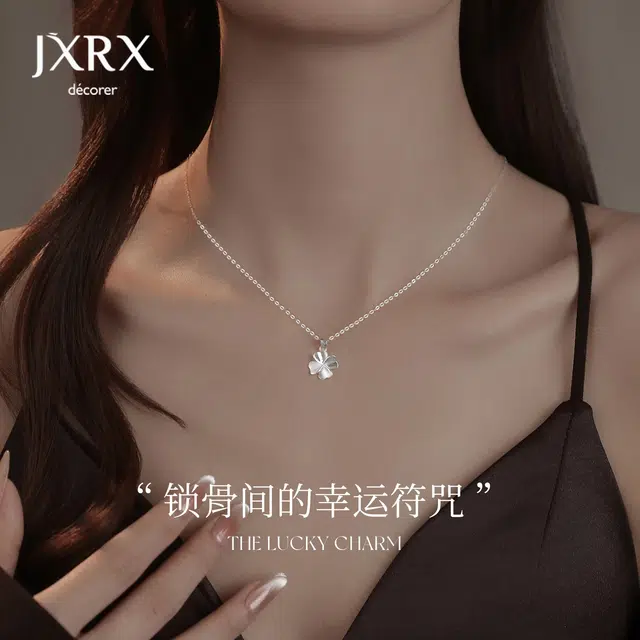 JXRX s925