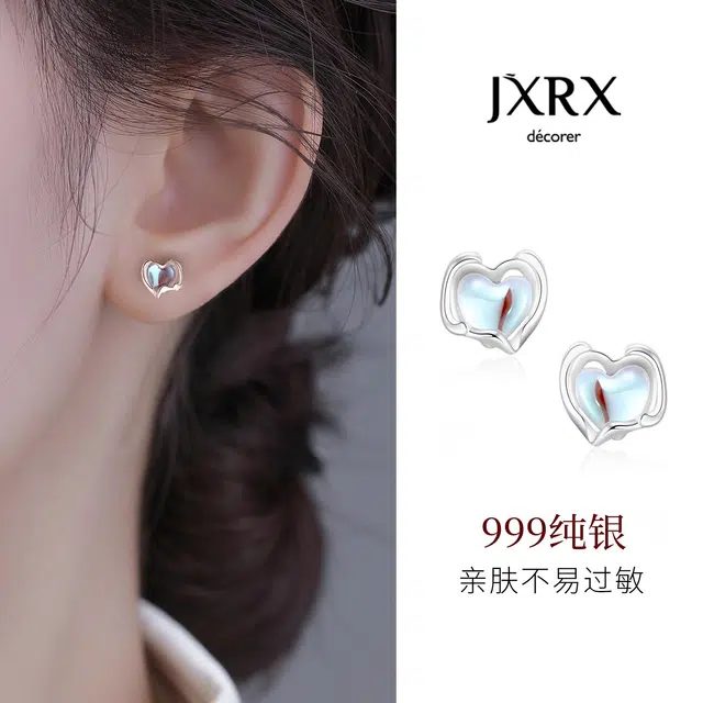 JXRX s999