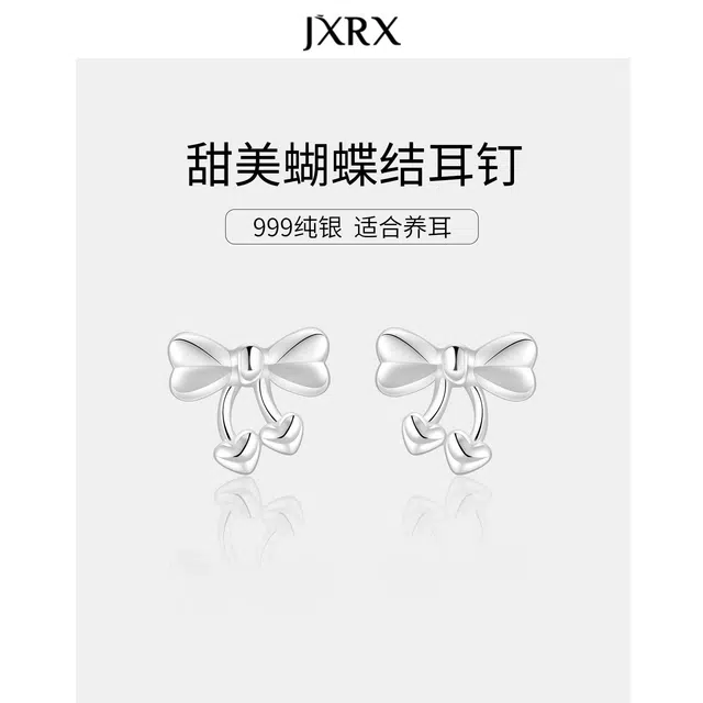 JXRX s999