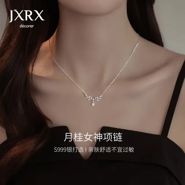 s999 JXRX s999 999