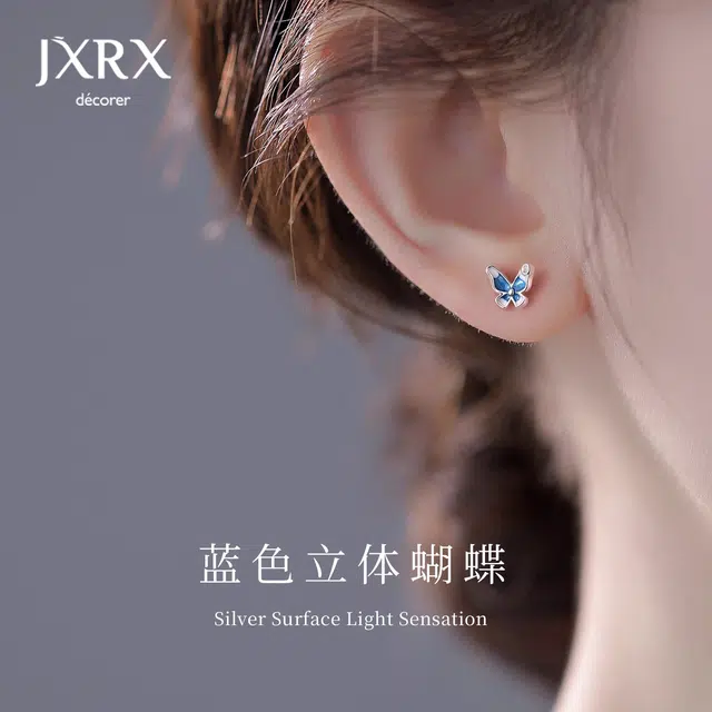 JXRX s999