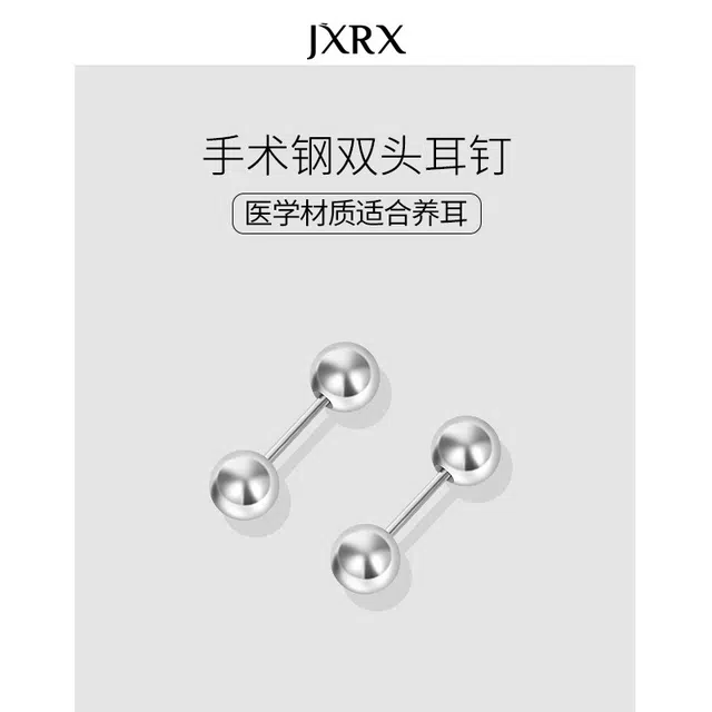 JXRX