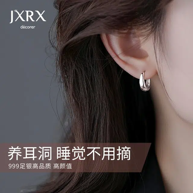 JXRX s999