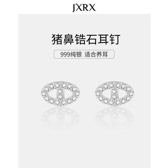 JXRX s999
