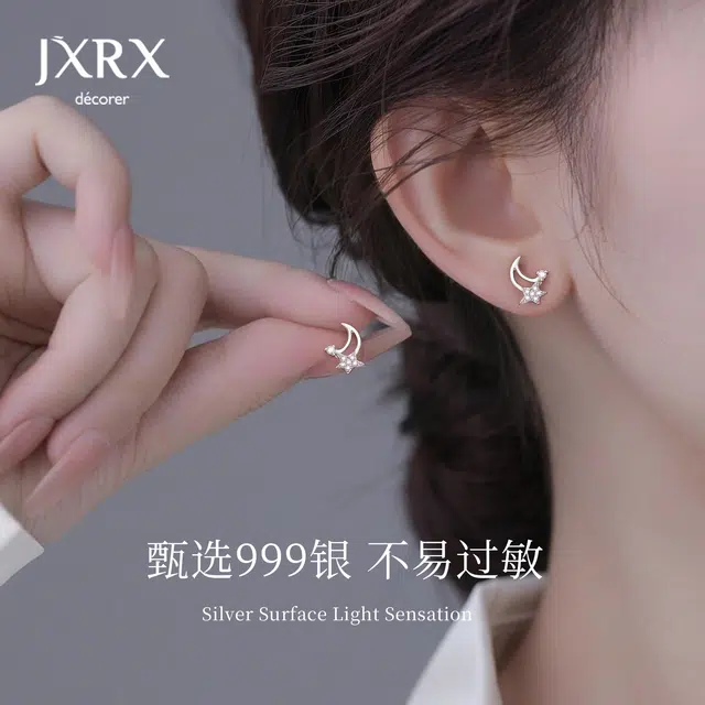 JXRX 999
