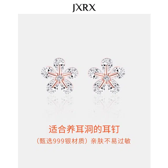 s999 JXRX s999