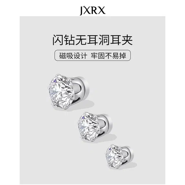 JXRX