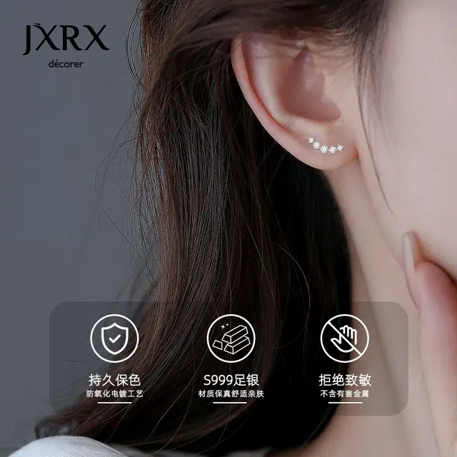 JXRX s999