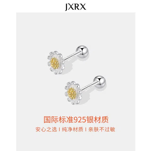 JXRX s925