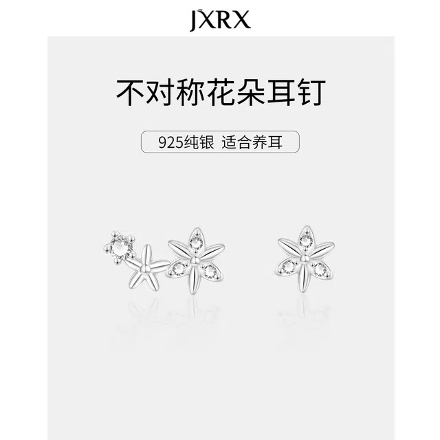 JXRX s925