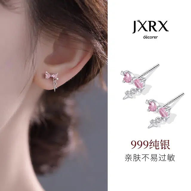 JXRX 999