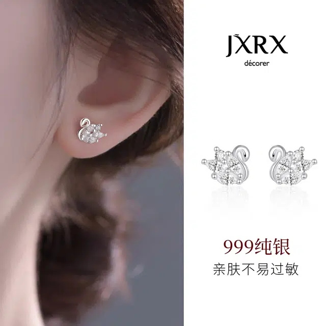 JXRX s999