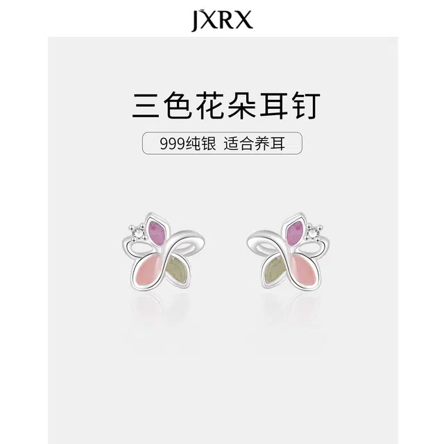 JXRX 999