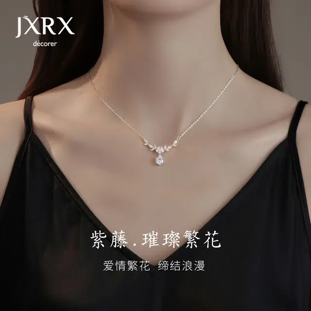 JXRX s925