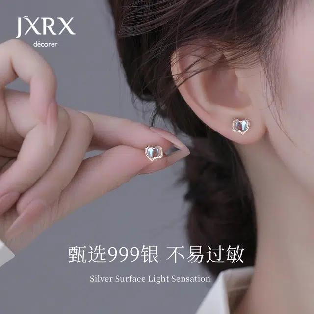 JXRX s999