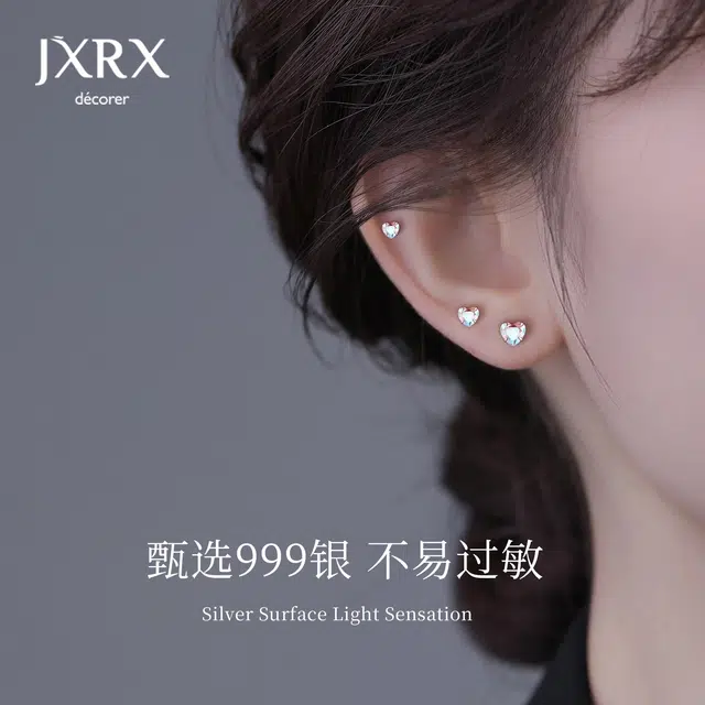 JXRX s999