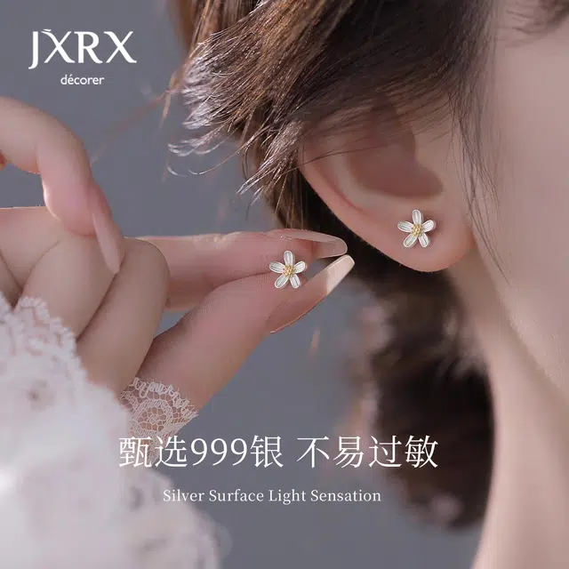 JXRX s999