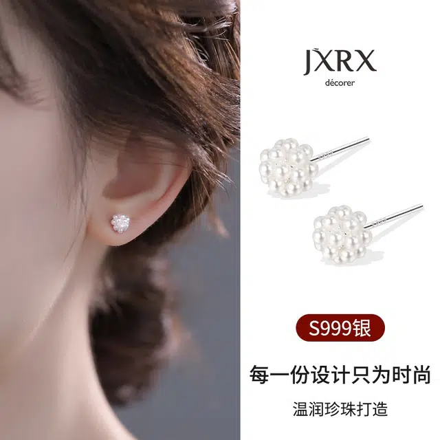 999 JXRX 999